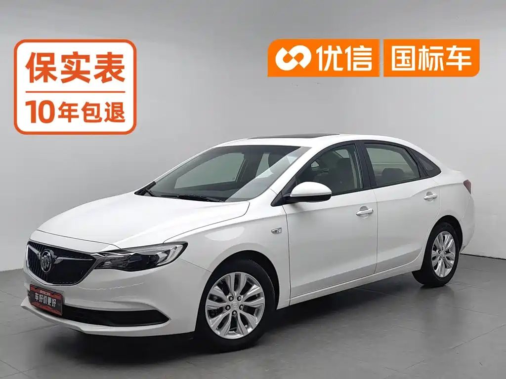 Buick Excelle