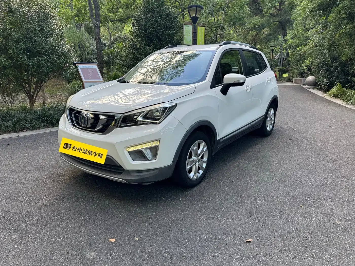 Фото 1 - Changan CS15