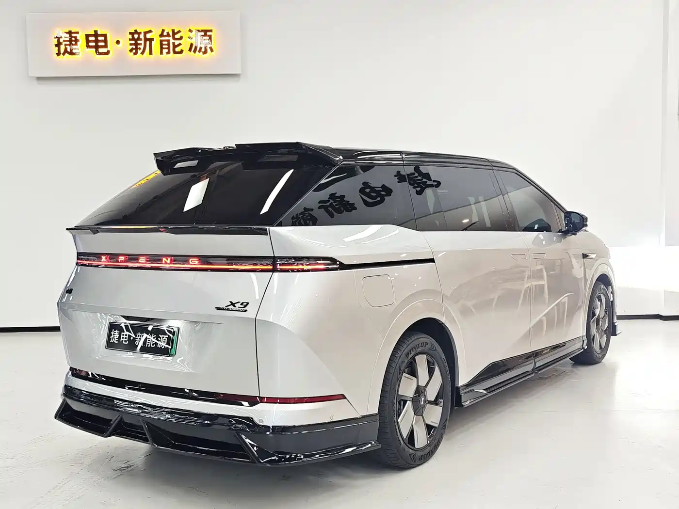 XPeng X9 2026 2025 Extended Range Edition