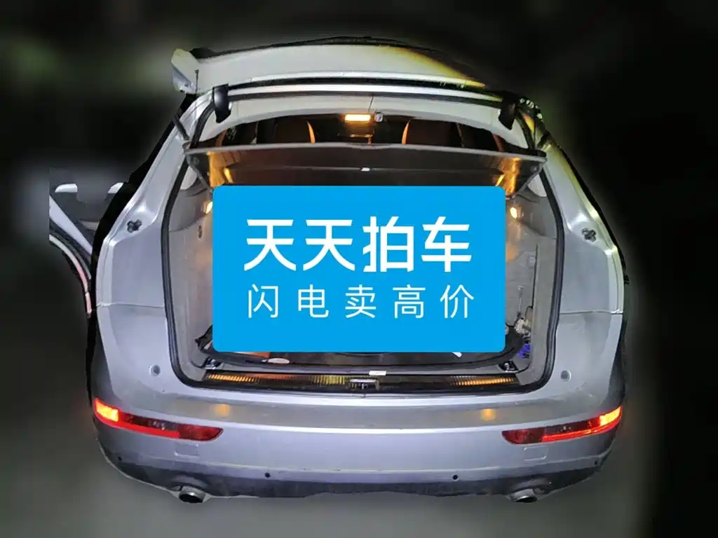 Photo 5 - Audi Q5