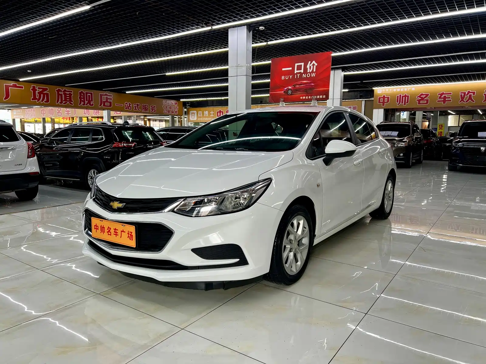 Photo 1 - Chevrolet Cruze