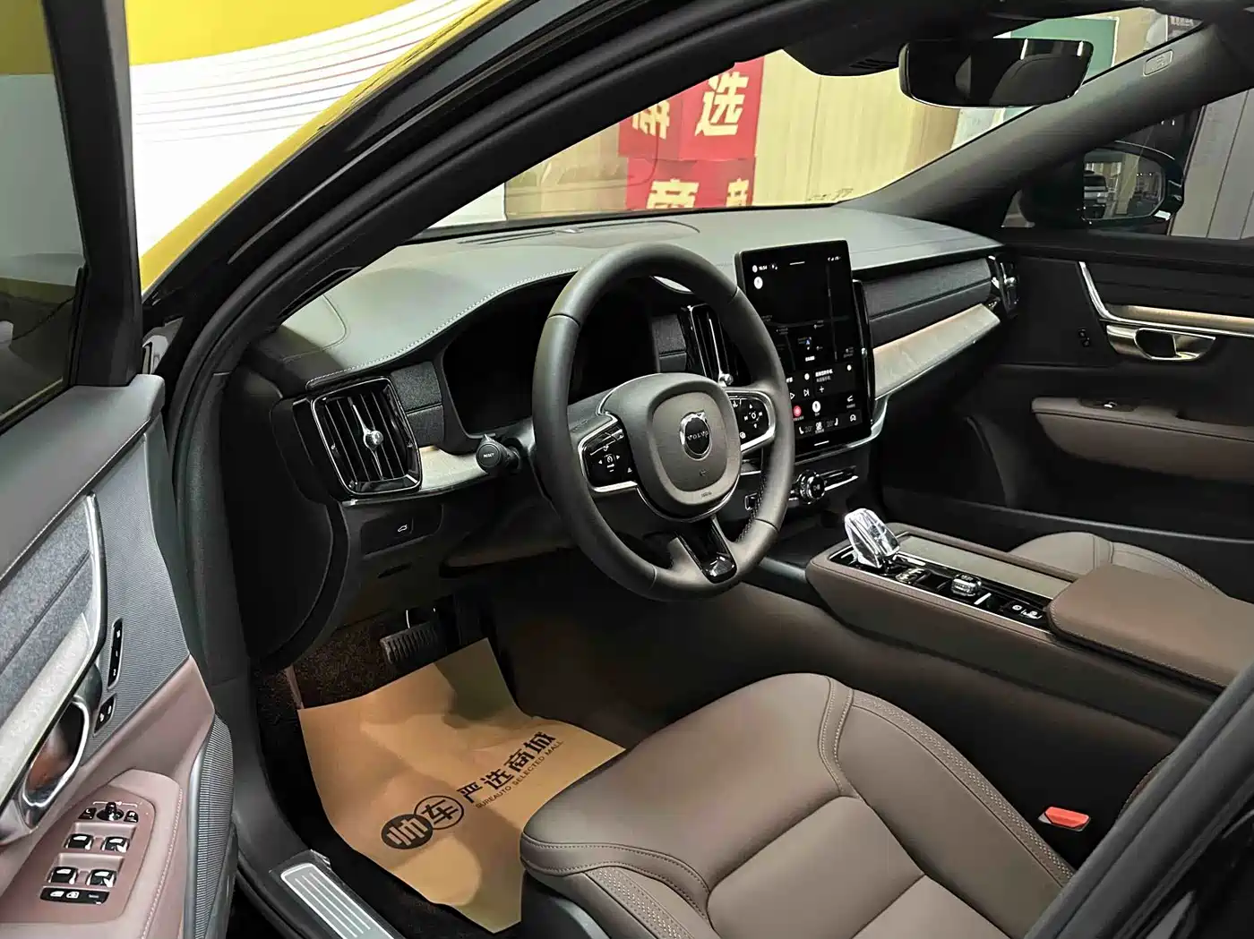 Volvo S90 2026 2026 B5 Zhiyi Luxury Edition