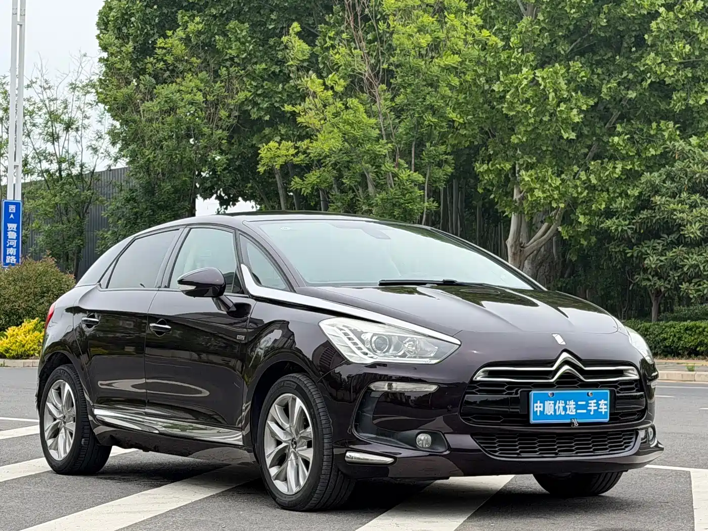 2015 DS 5