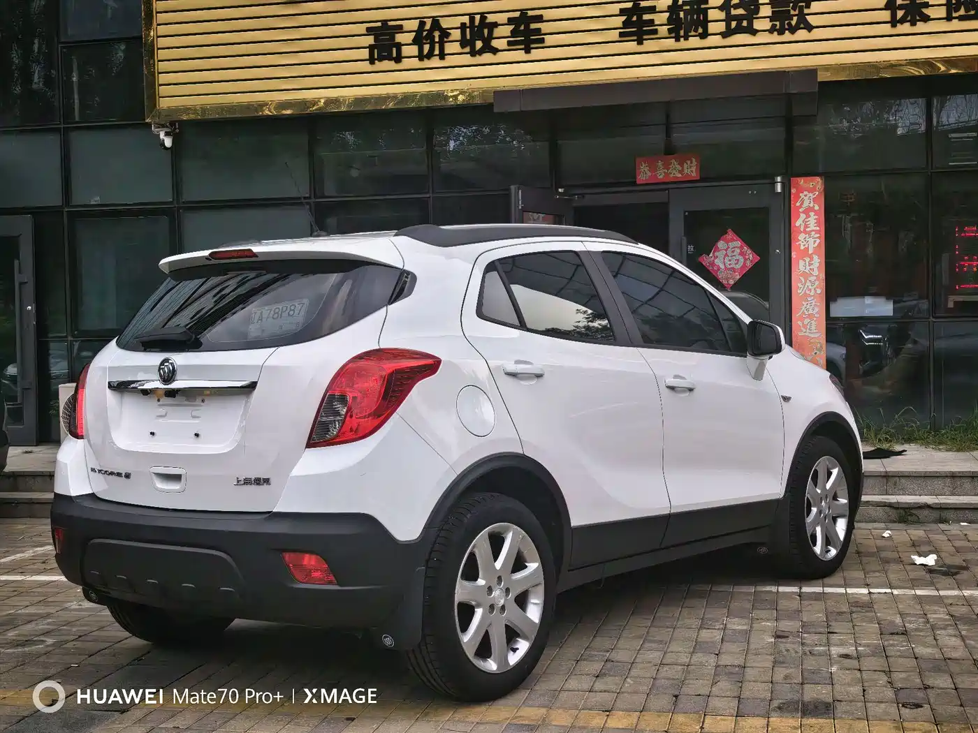 Buick Encore 2013 2013 1.4T Automatic 2WD Elite
