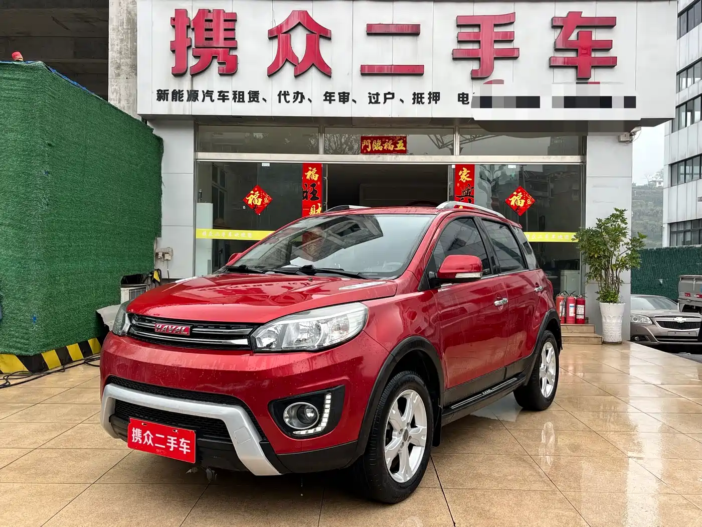 Haval H1 2016 Red Label 1.5L AMT Comfort