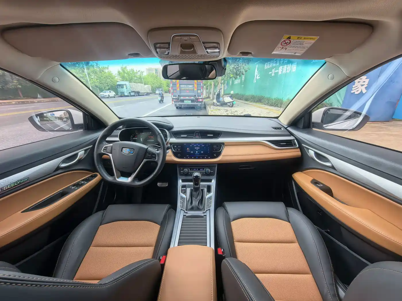 Geely Vision S1 2018 2018 1.4T CVT Sharp Enjoy
