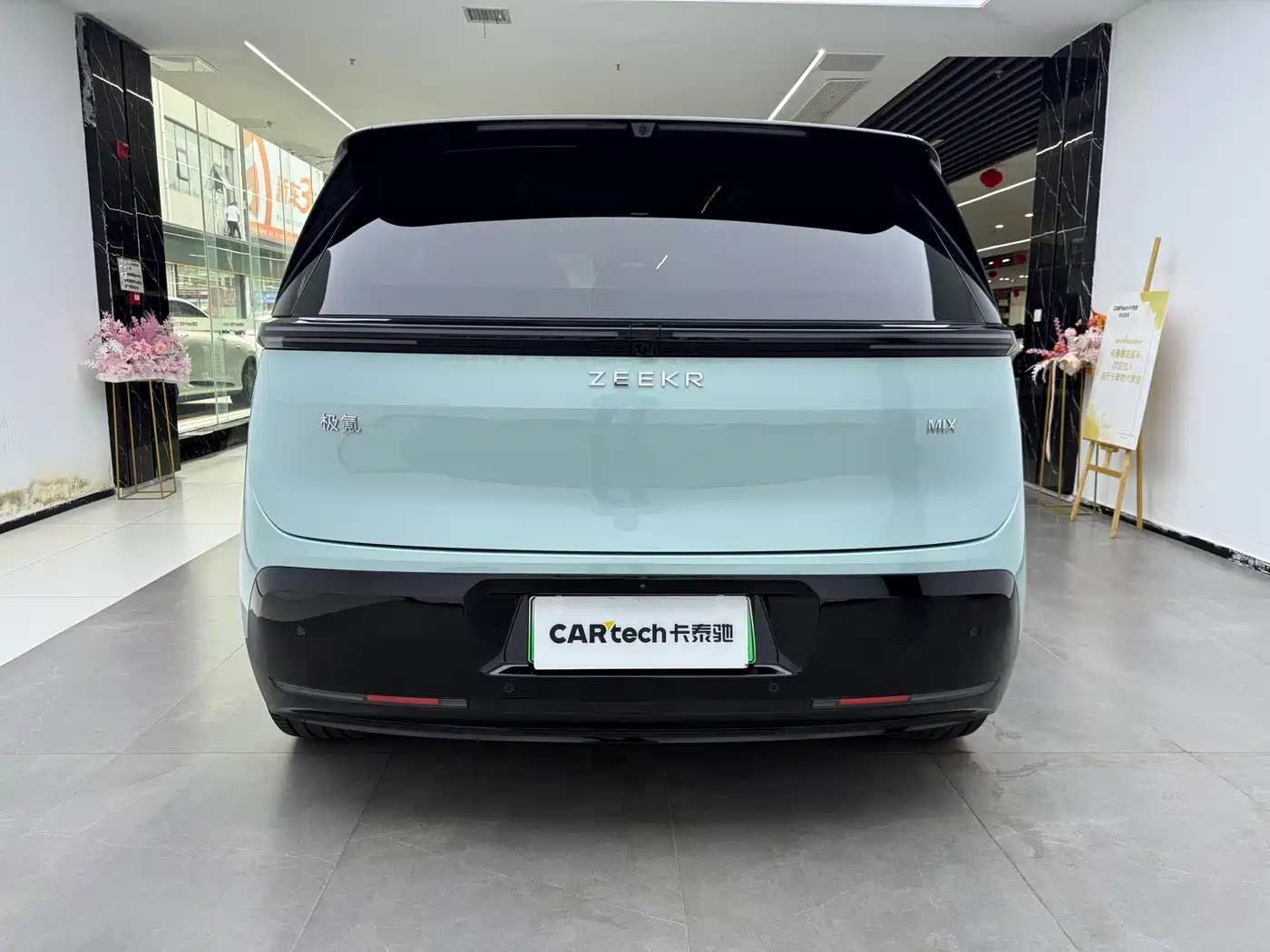 ZEEKR MIX 2026 2025 Smart Driving Edition