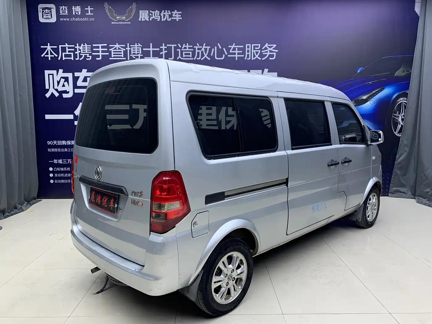 DONGFENG K07S