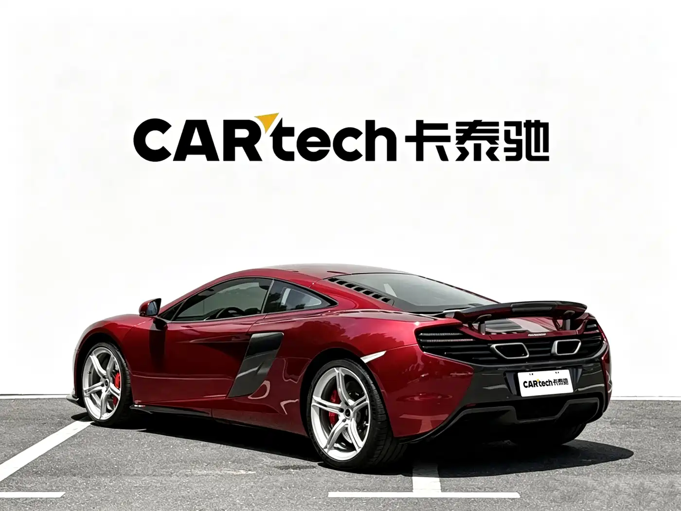 McLaren 650S 2017 2014 3.8T Coupe