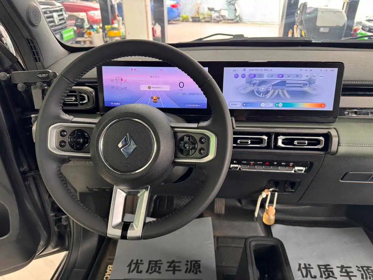 Baojun Yueye 2024 2024 Flagship Edition