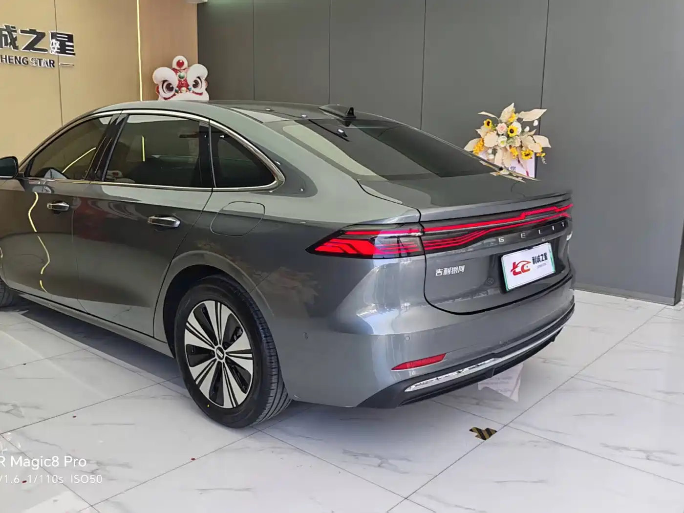 Geely Galaxy Galaxy A7 2026 2025 EM-i 150km Explorer+ Edition