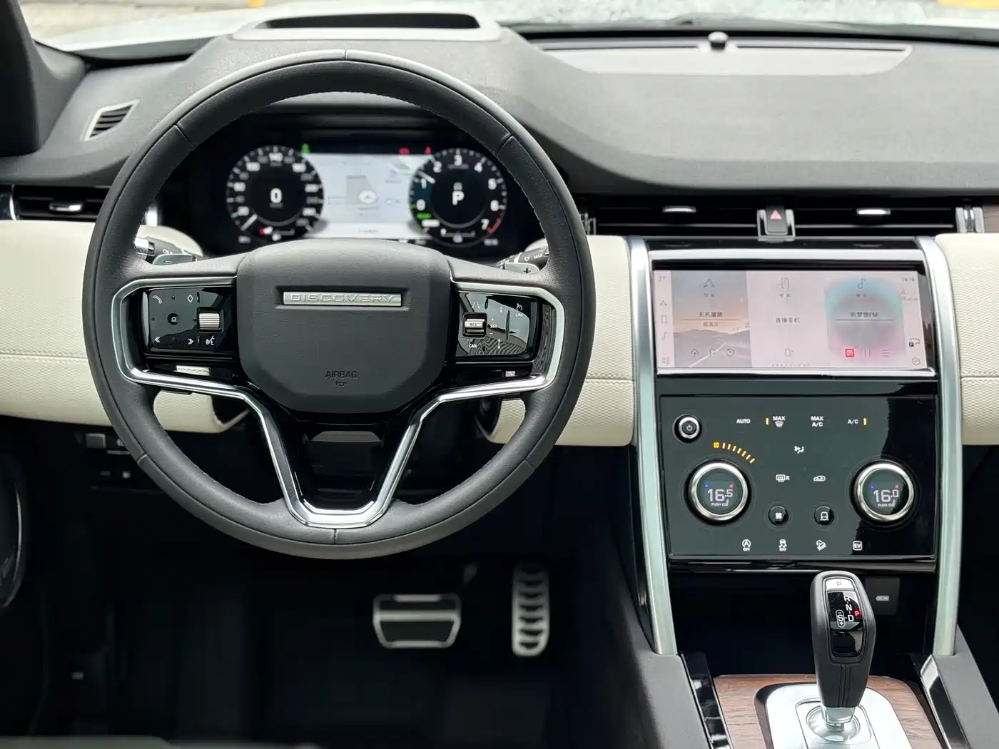 Land Rover Discovery Sport PHEV 2022 2022 Model P300e Performance Technology Edition