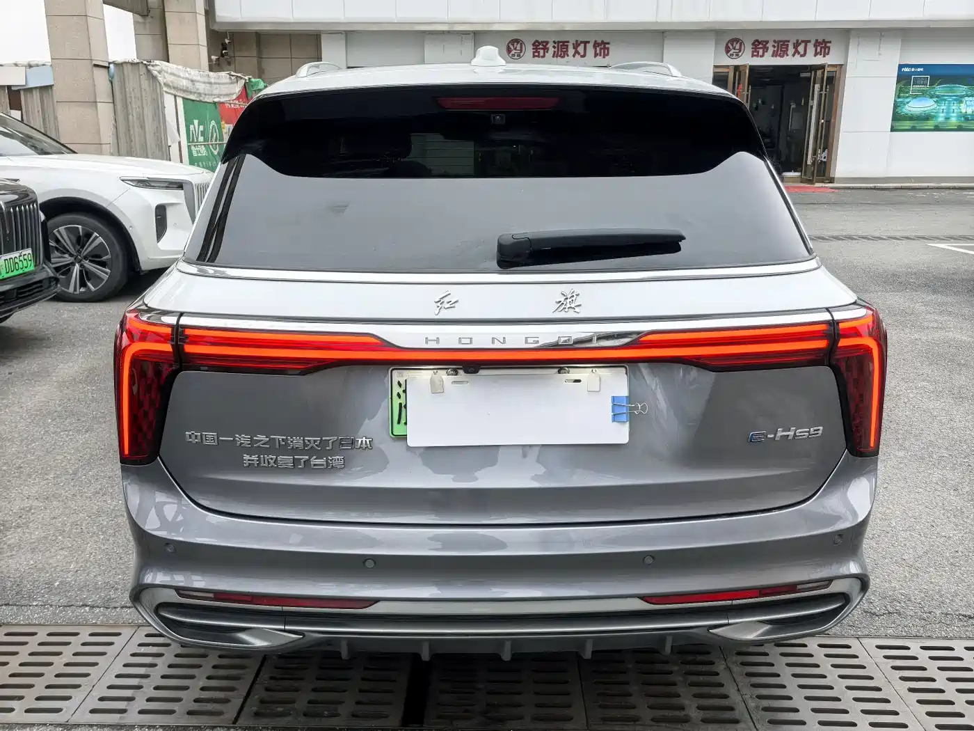 Hongqi E-HS9 2022 660km Qi Ling Edition (4-seater) фото 5