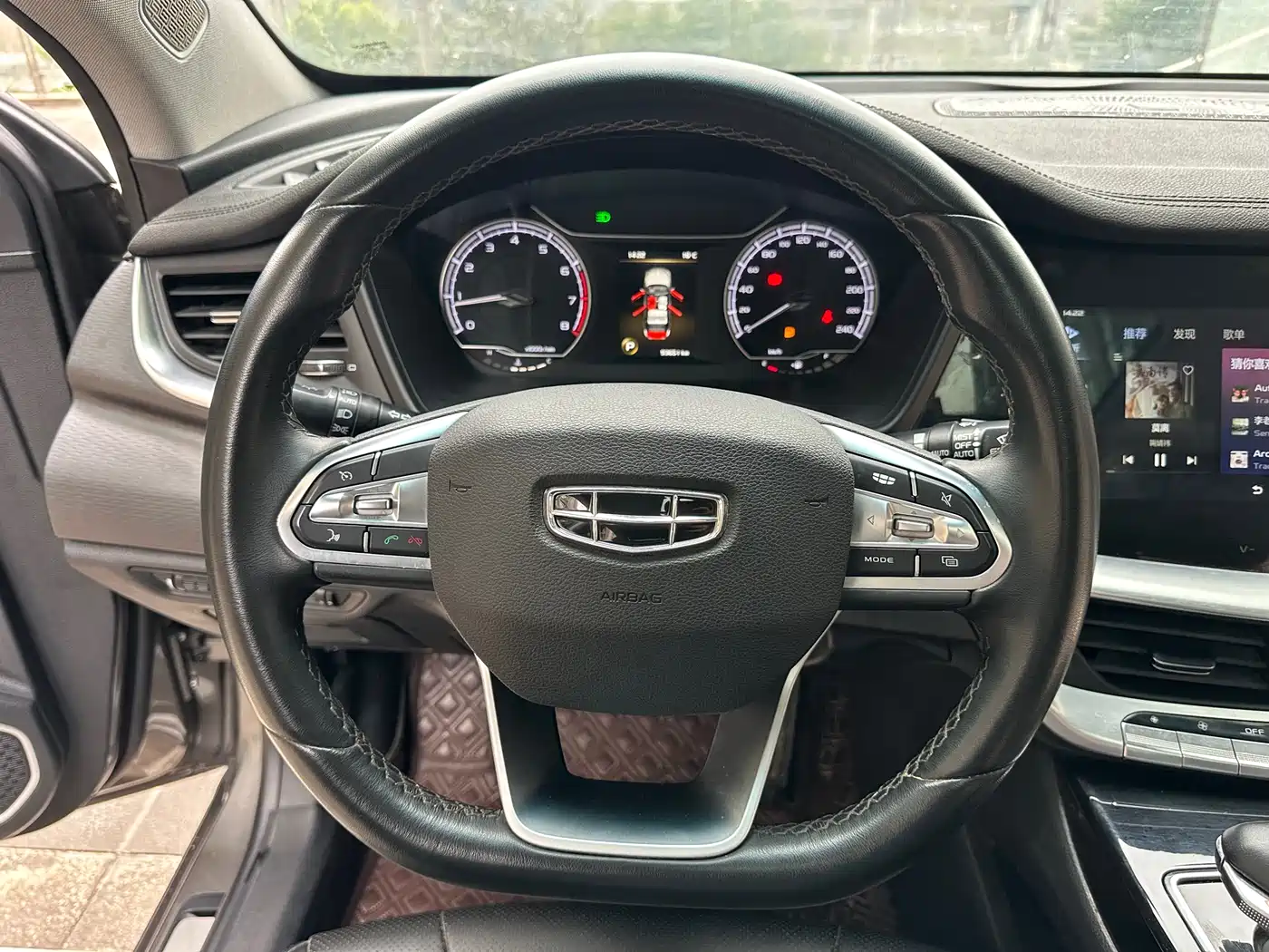 GEELY AUTOMOBILE BORUI