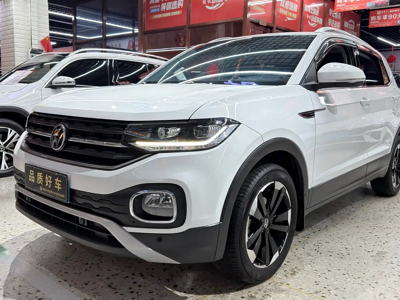 Similar car