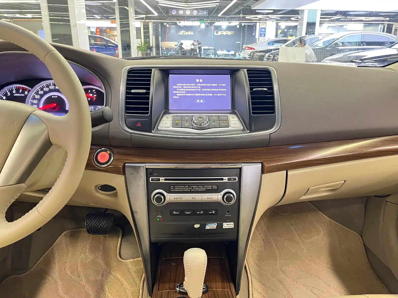 Photo 18 - Nissan Teana