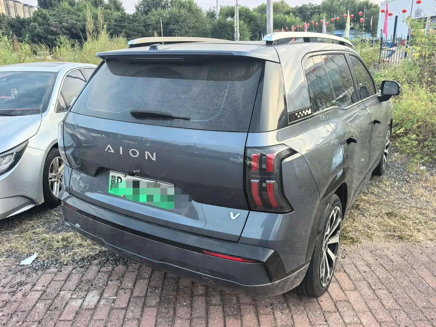 Photo 6 - Aion V