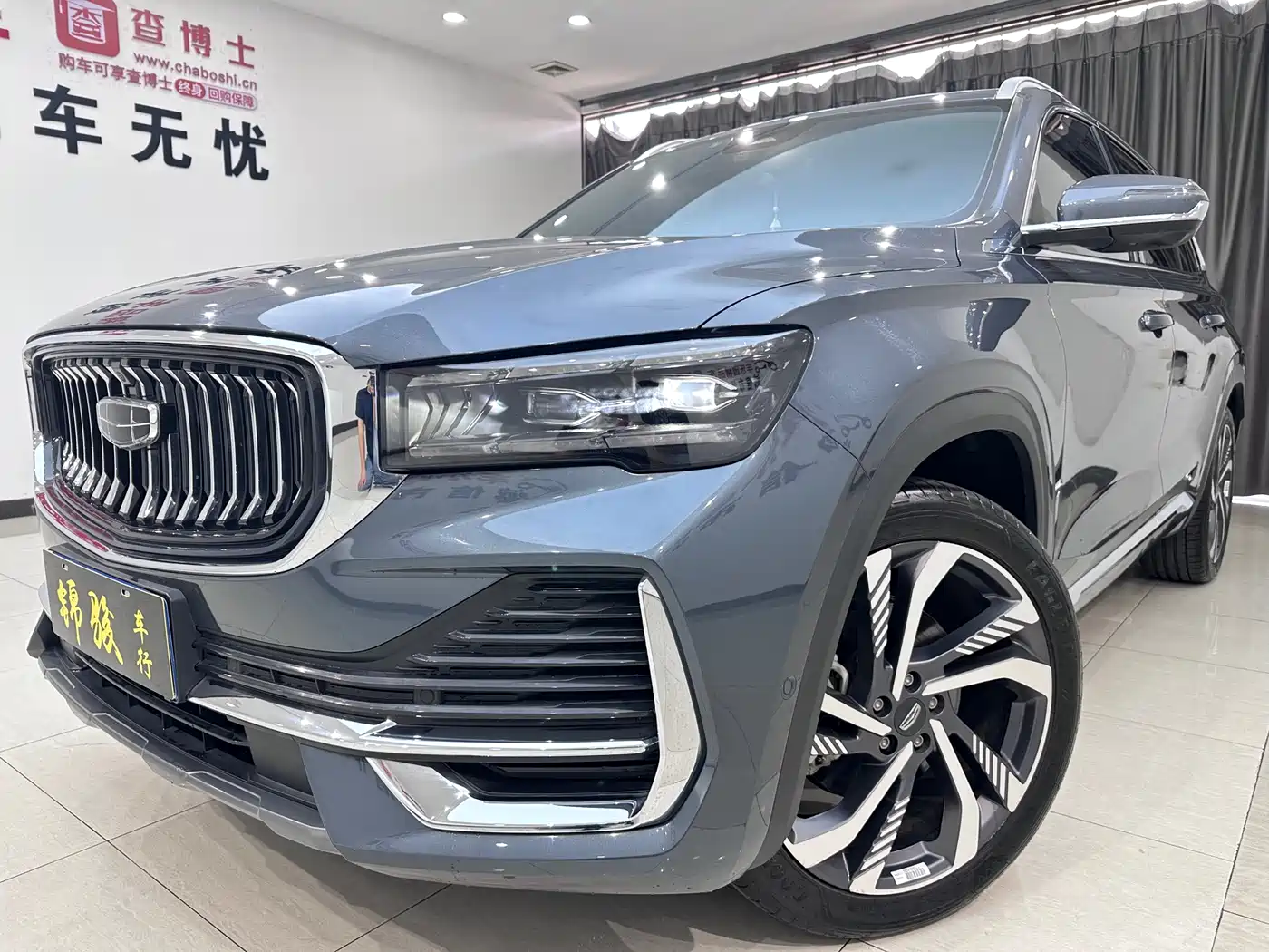 GEELY AUTOMOBILE XINGYUE L