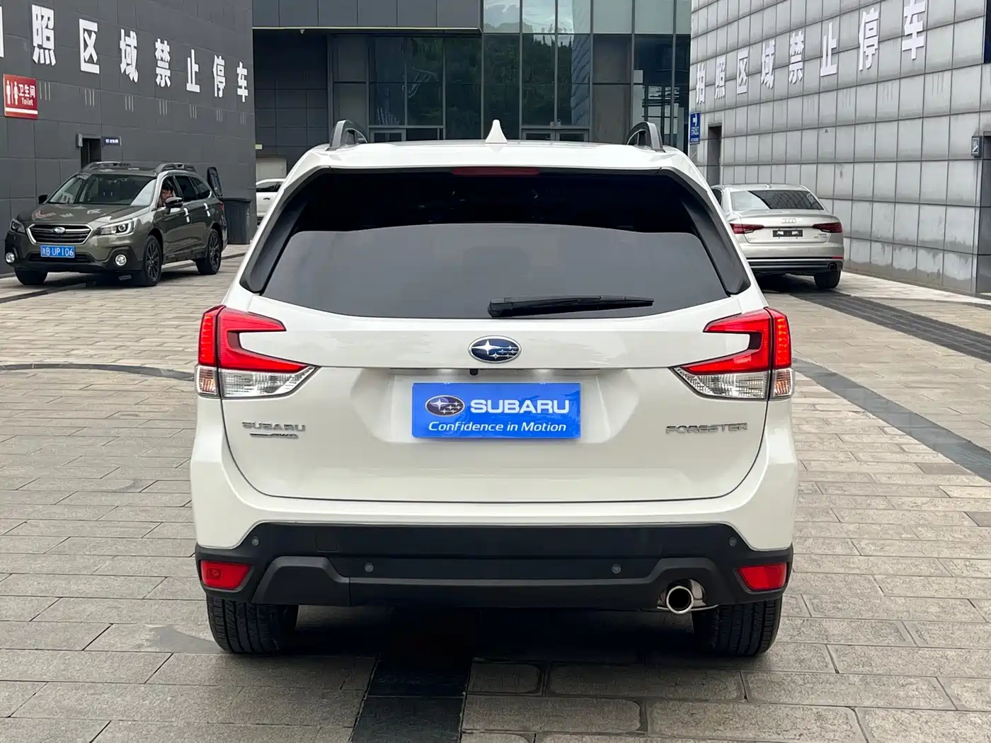 Subaru Forester 2021 2021 2.0i Luxury Edition