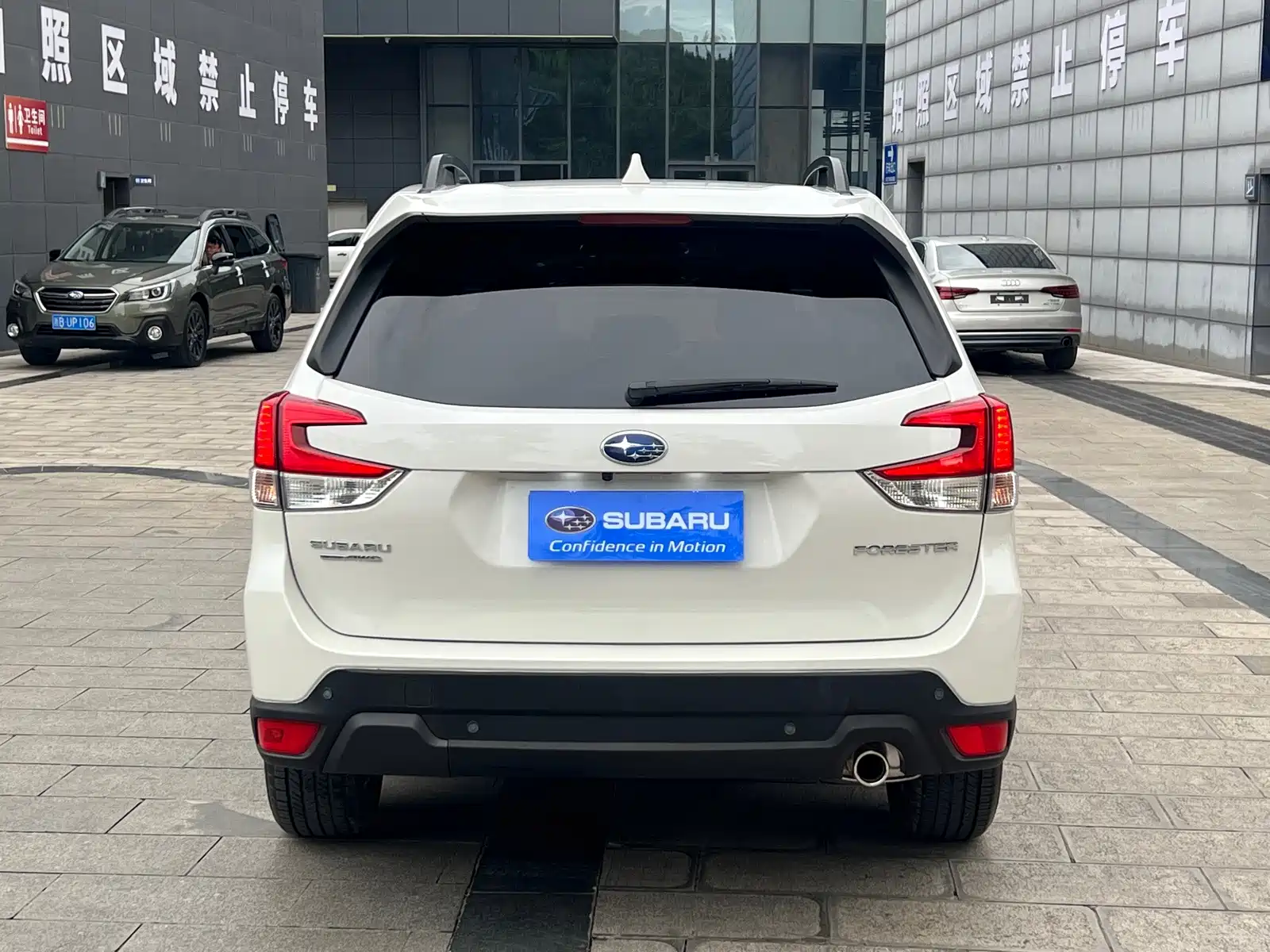 Photo 9 - Subaru Forester
