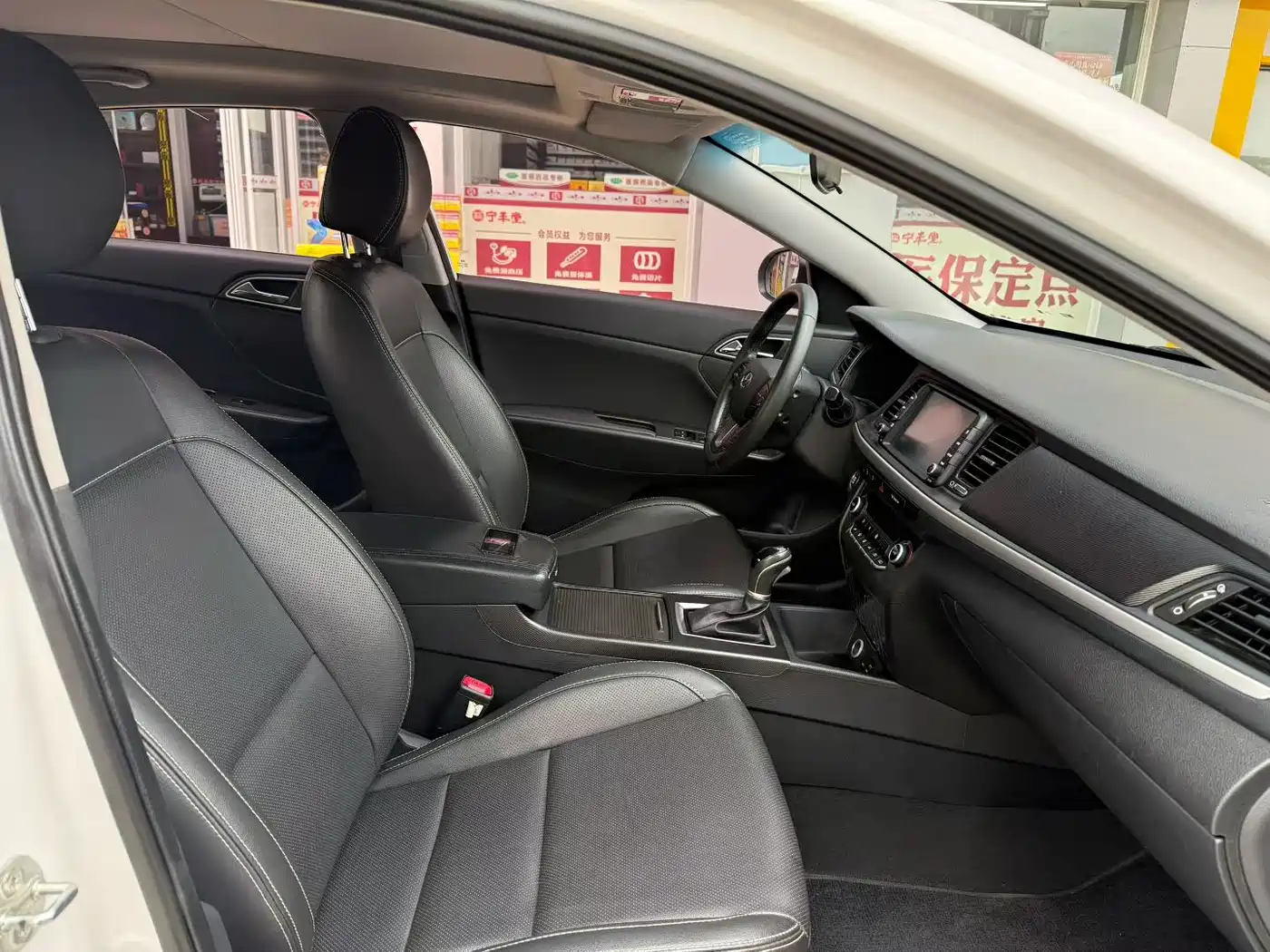 HYUNDAI NAME PICTURE