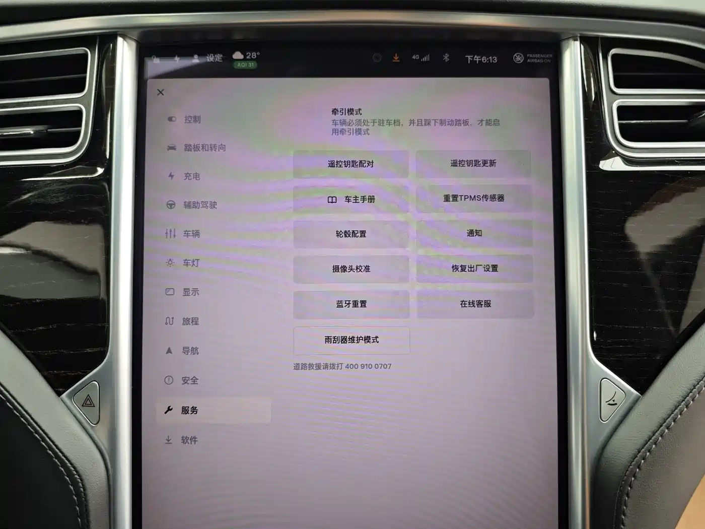 Фото 34 - Tesla Model S