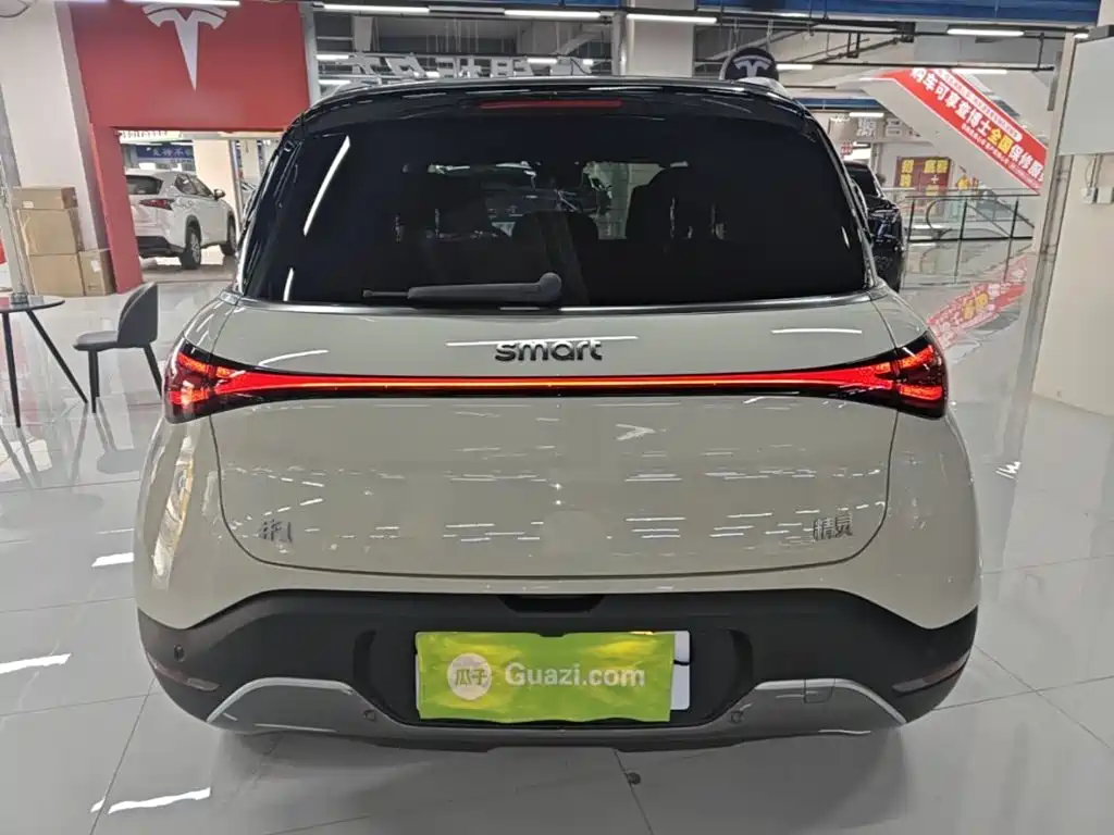 smart Elf #1 2025 2026 Agile New Luxury Edition