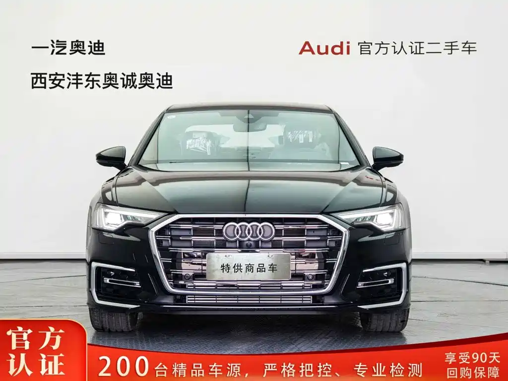 2026 Audi A6L