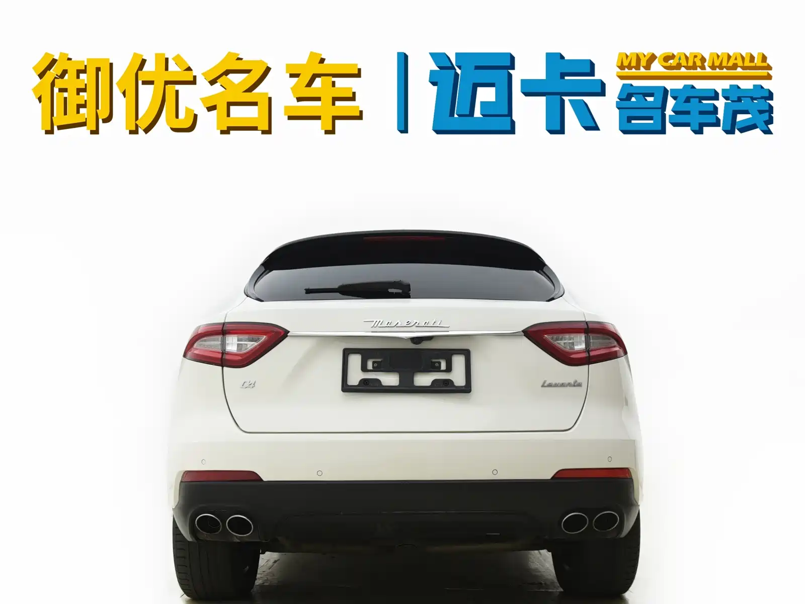Photo 5 - Maserati Levante
