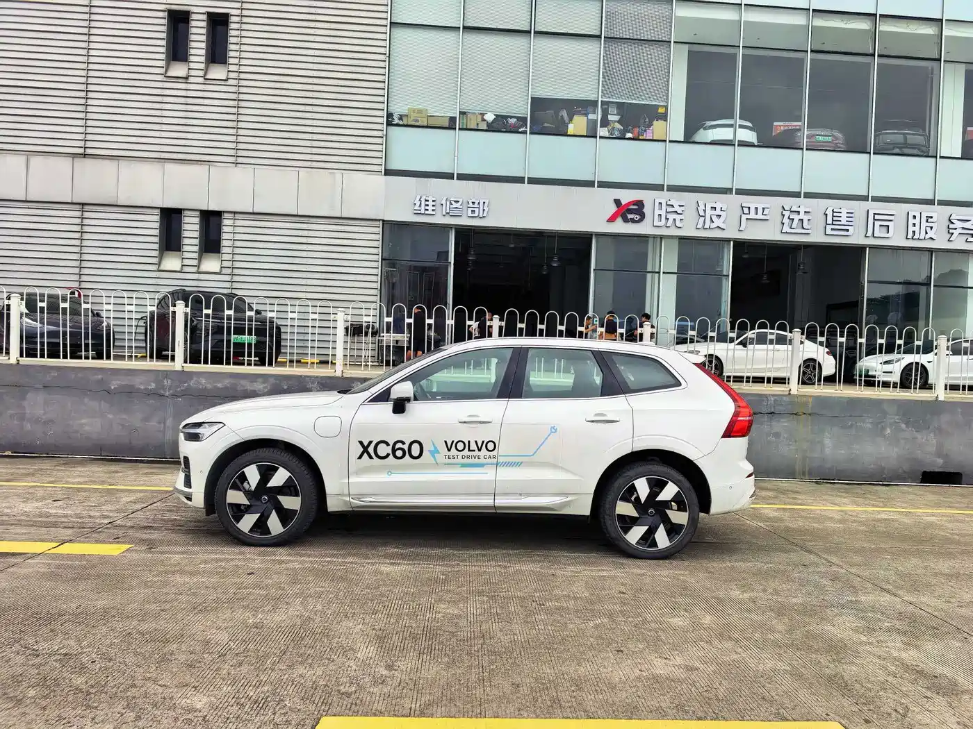 Volvo XC60 Plug-in Hybrid 2024 2025 Plug-in Hybrid Long Range AWD Zhiya Luxury Edition