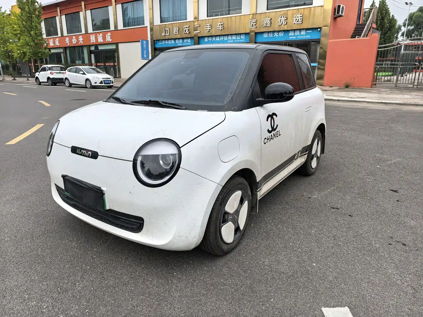 Changan Lumin 2024 2023 Model 301km Honey Edition