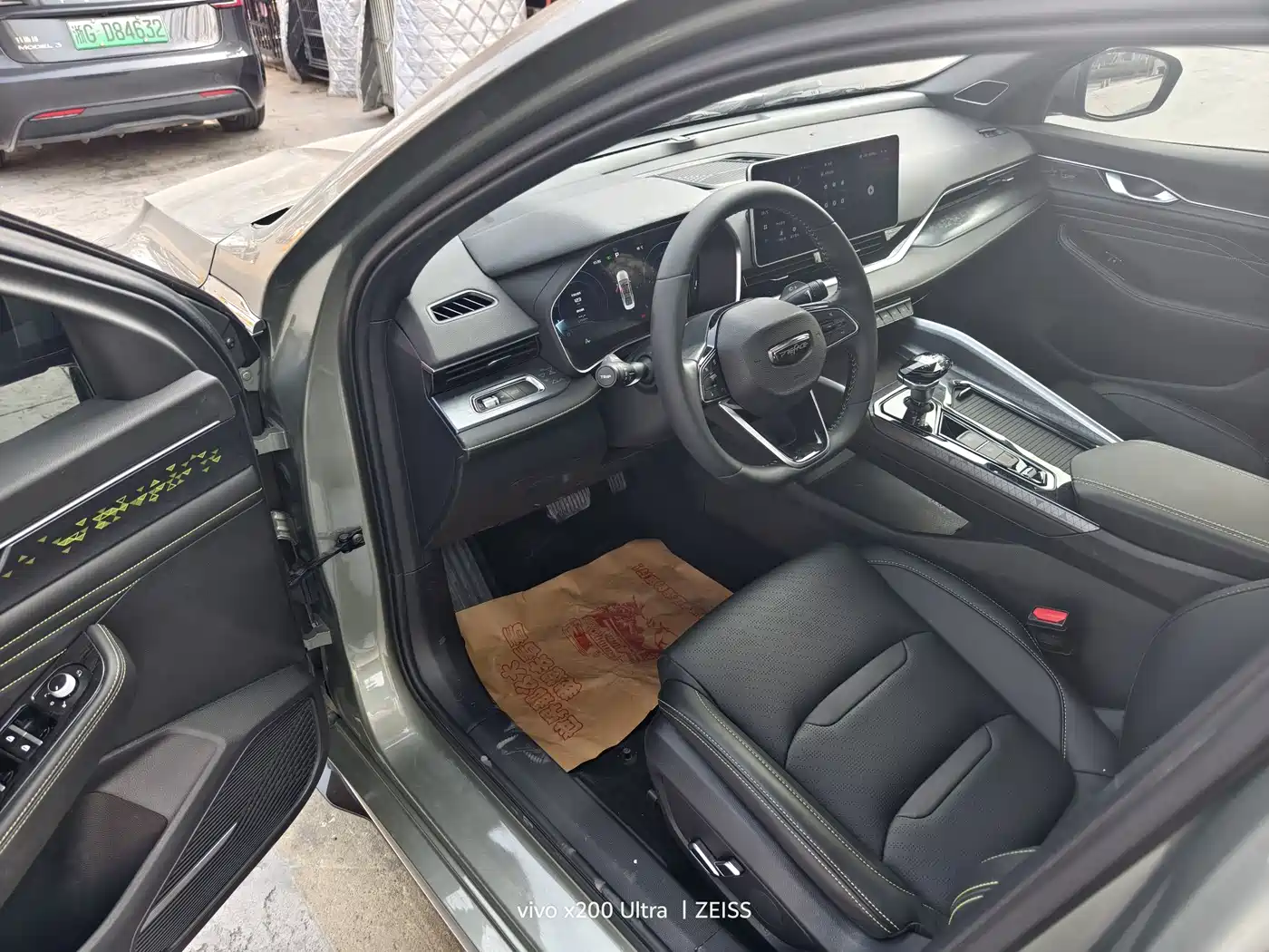 GEELY AUTOMOBILE XINGRUI