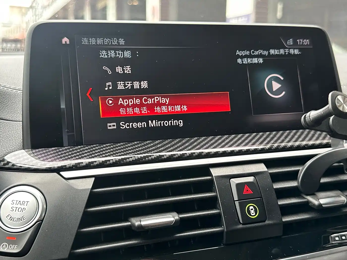 BMW X3 2019 xDrive28i M Sport Package фото 9