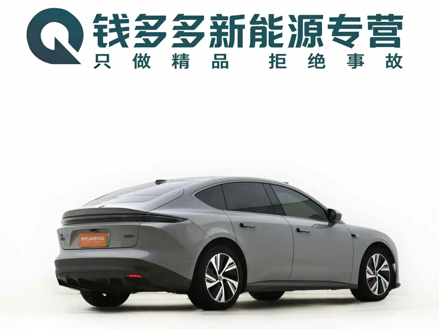 NIO ET5 2022 2022 75kWh