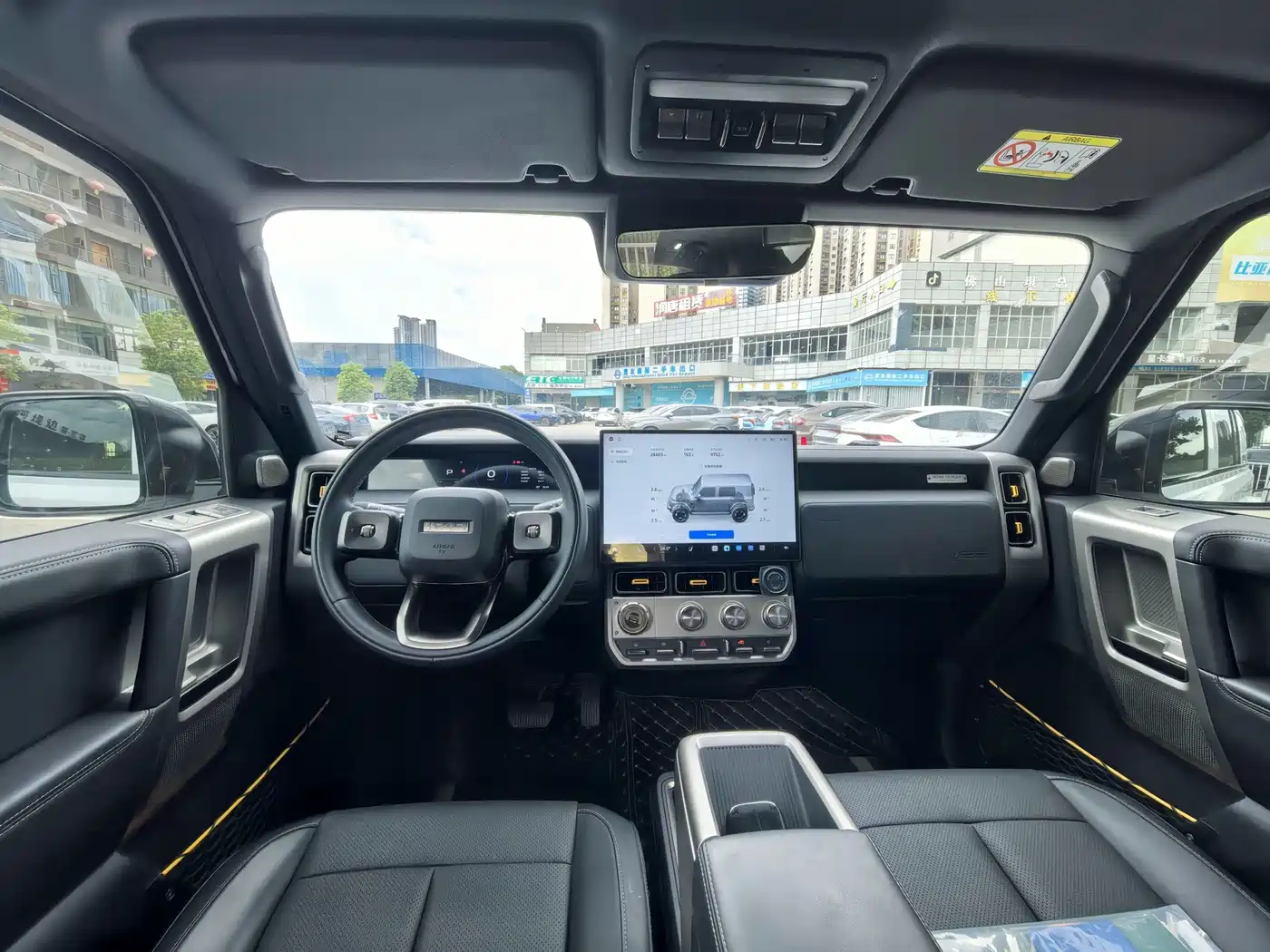 2026 iCAR V23