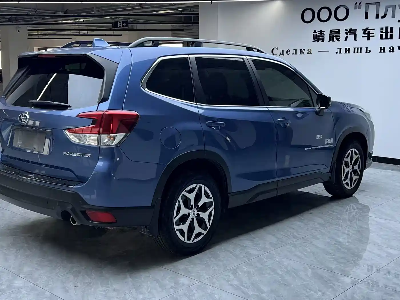 SUBARU FORESTER