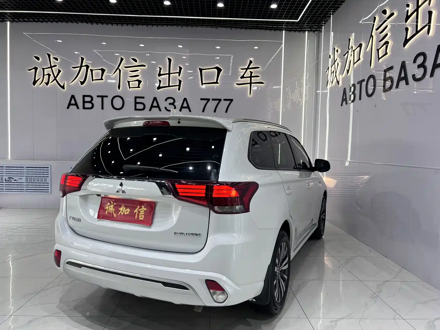 MITSUBISHI OUTLANDER