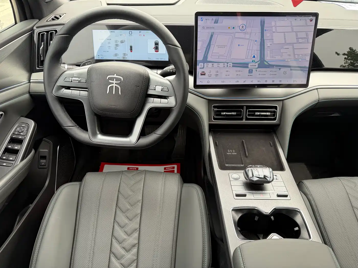 BYD Song L DM-i 2025 Smart Drive Edition 112km Surpassing фото 6