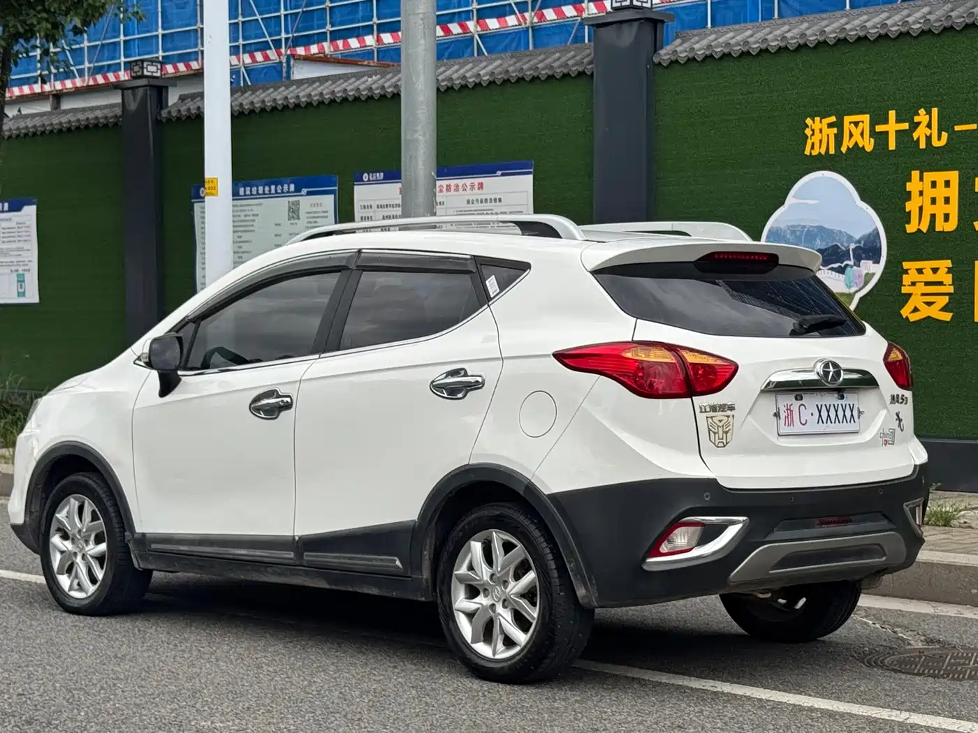 JAC Motors Refine S3 2015 2014 1.5L Manual Luxury Smart