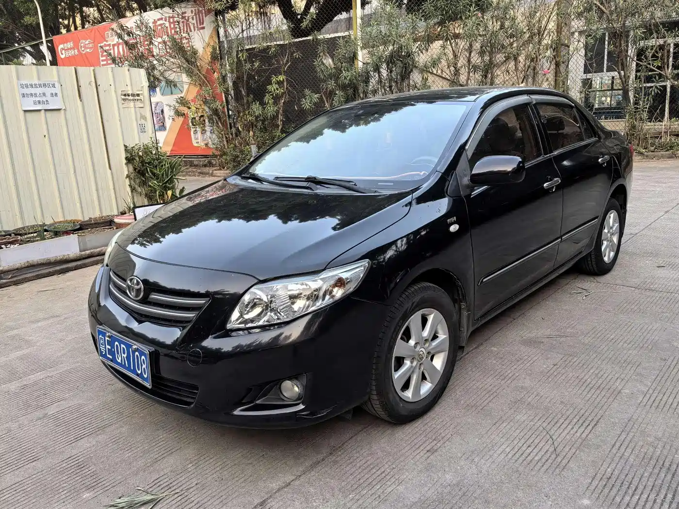 Toyota Corolla 2009 1.6L Automatic GL Sunroof Special Edition