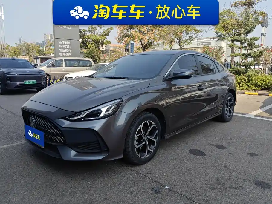 Similar car