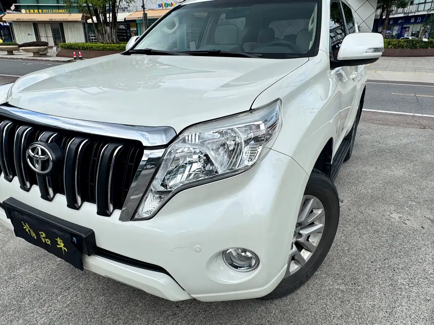 Toyota Prado (Import) 2017