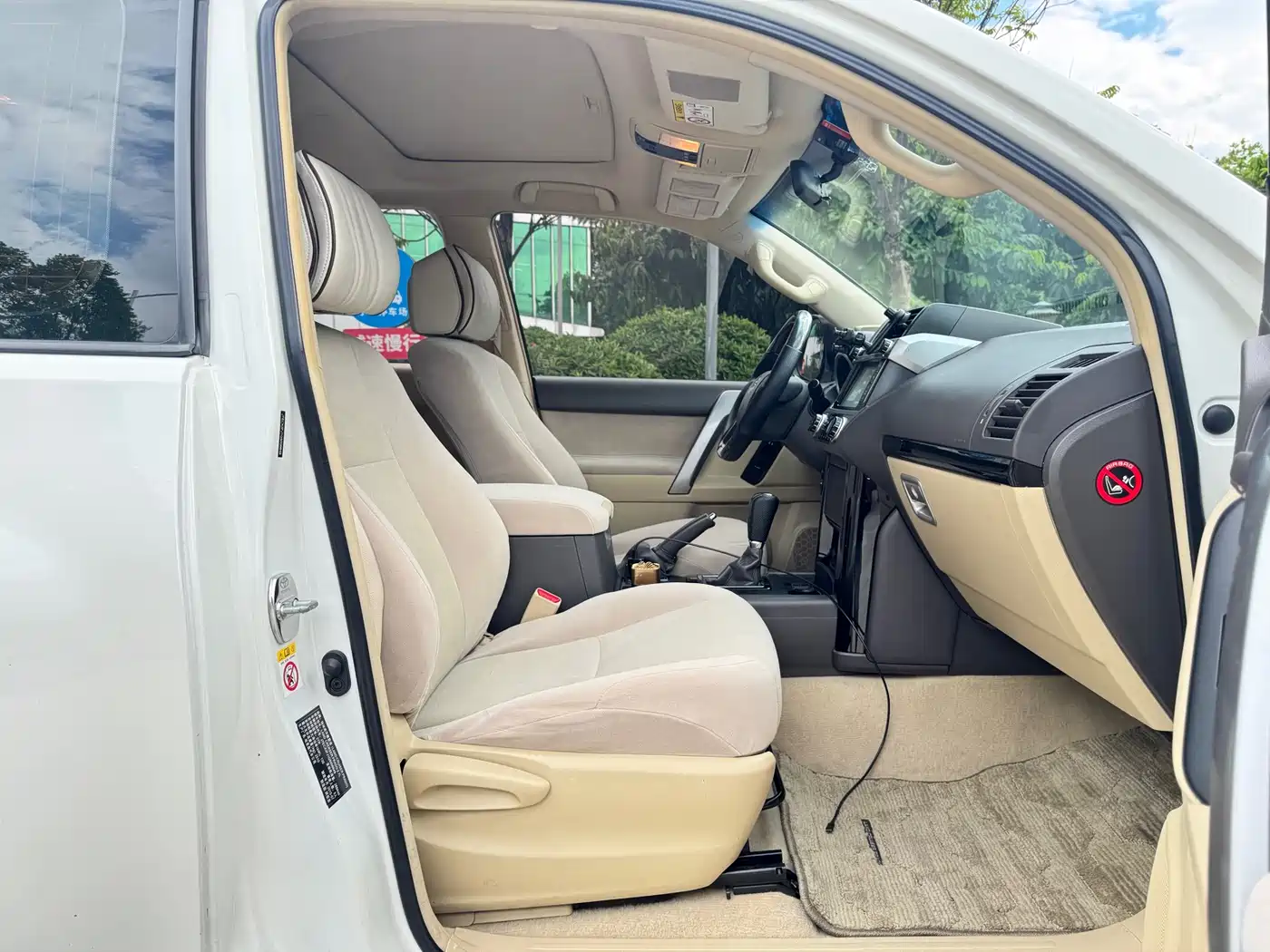 Toyota Prado (Import) 2017