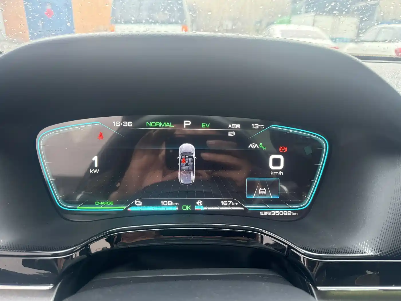 BYD TANGXIN ENERGY