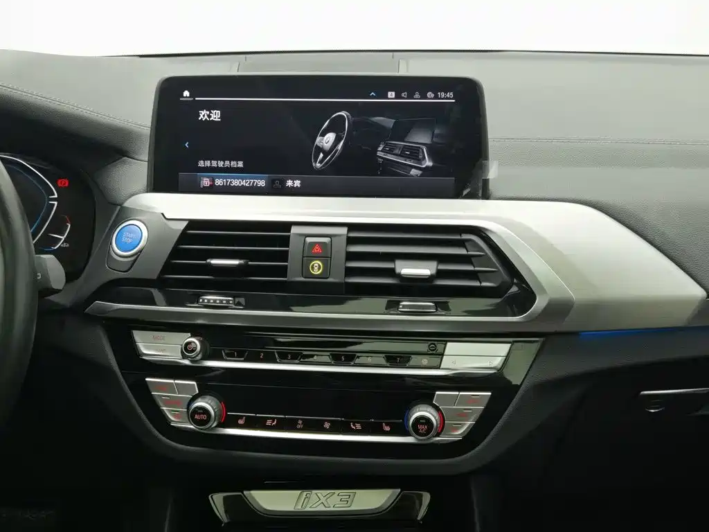 Фото 12 - BMW iX3