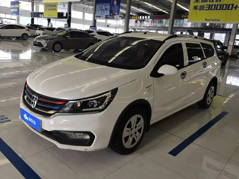 2020 Baojun 310W