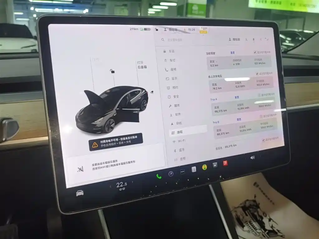 TESLA MODEL 3