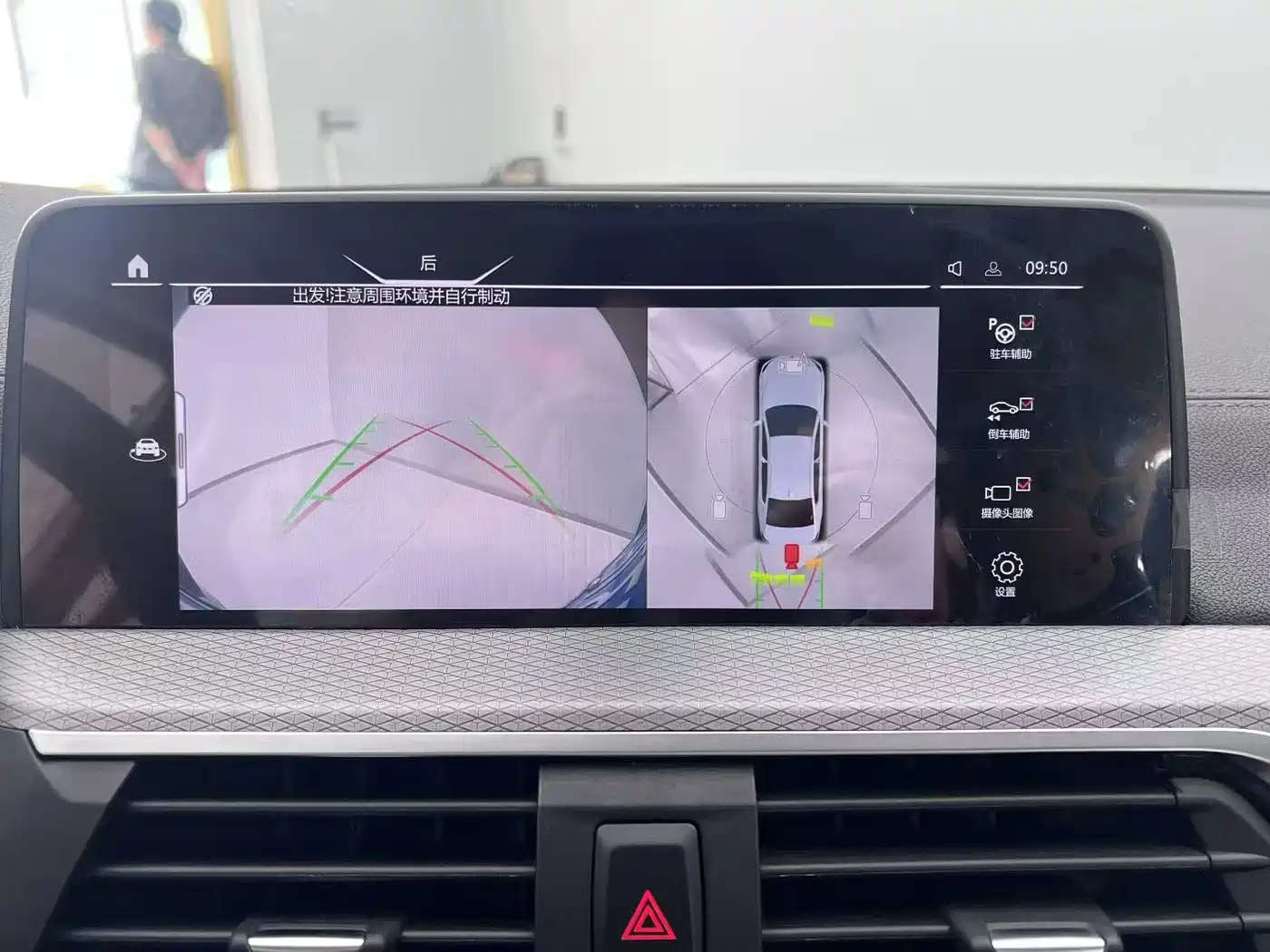 BMW X4 2019 xDrive25i M Sport Package фото 14