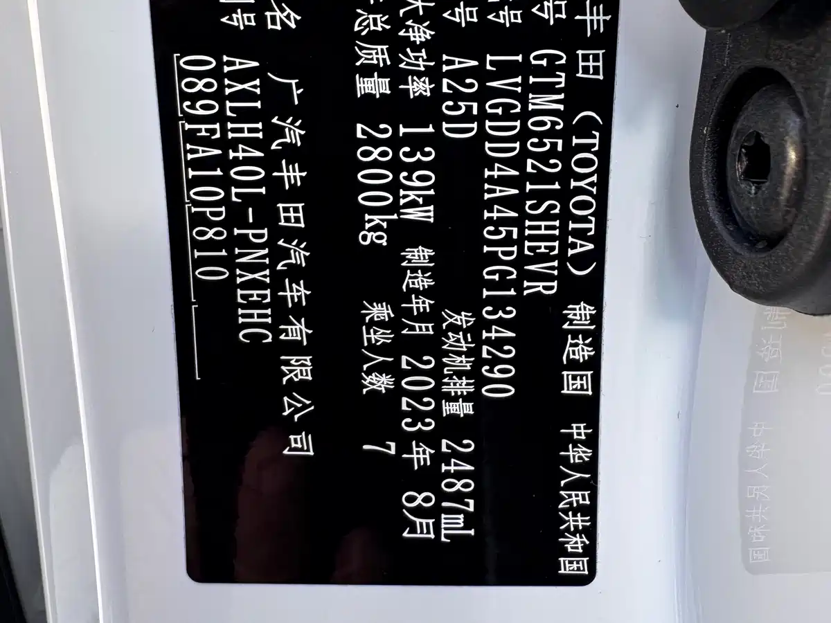 Toyota Sienna 2023 2.5L Hybrid Comfort Edition фото 11