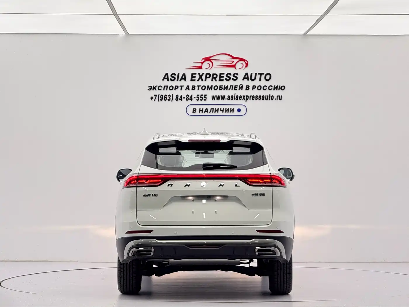 Haval H6 2026 2025 1.5T National Trend Urban Edition